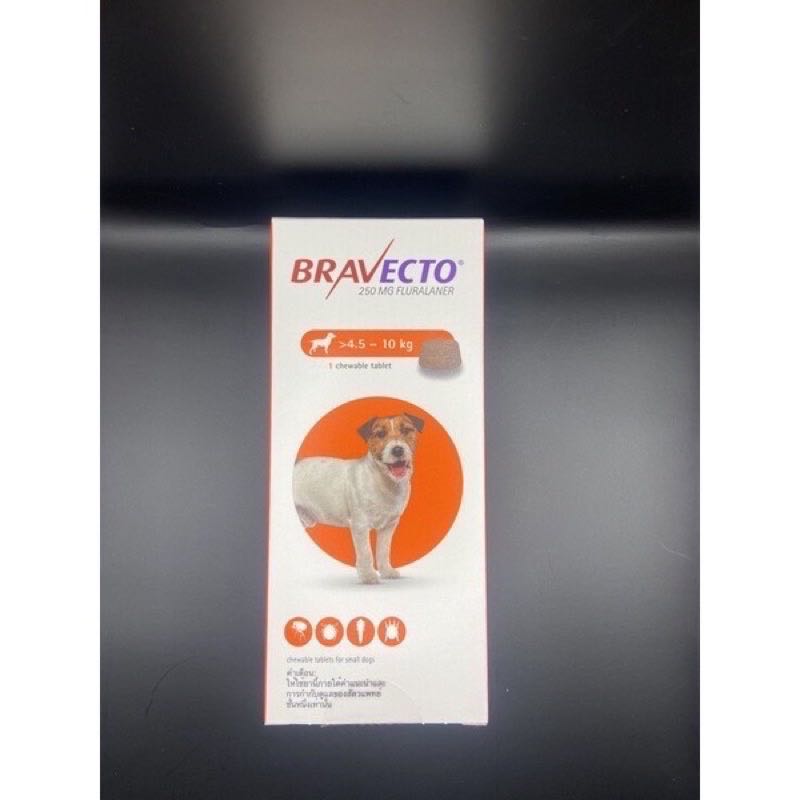 Bravecto (🧡ส้ม)กำจัดเห็บหมัด หมัดสุนัข 4.5-10kg