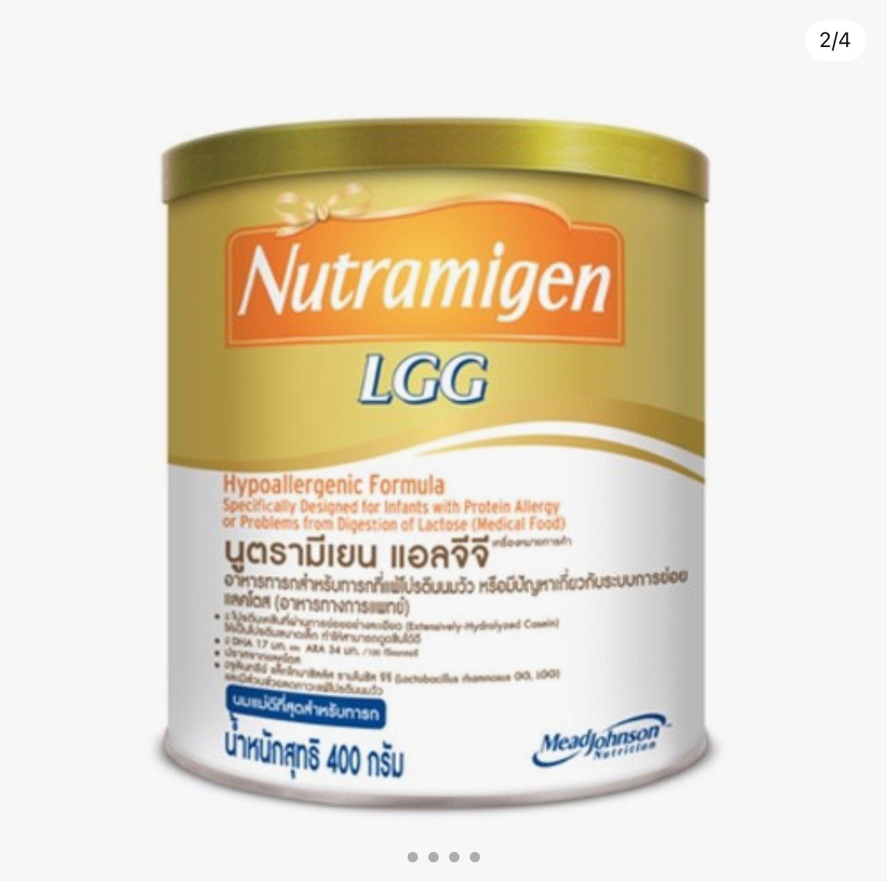 Enfa Nutramigen นูตรามิเยน นมผง สำหรับ เด็กแรกเกิด ที่แพ้โปรตีนนมวัวและแลคโตส เอนฟา 400 g.