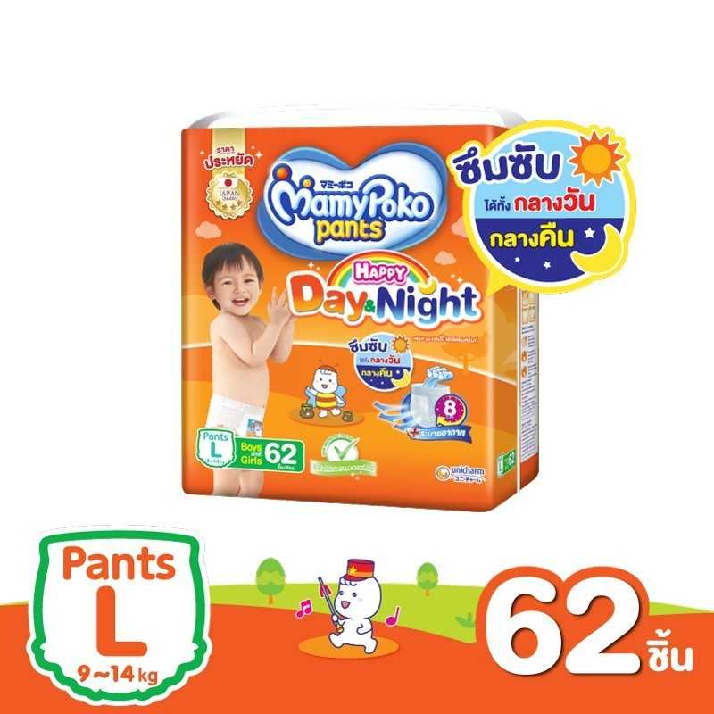 (1ห่อ)​MamyPoko Pants Happy Day& Night​ (ไซต์​L)​