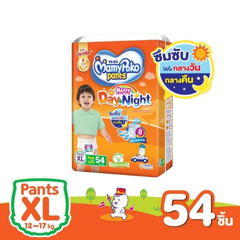 (1ห่อ)MAMYPOKO  PANTS HAPPY DAY&NIGHT(ไซต์​XL)​