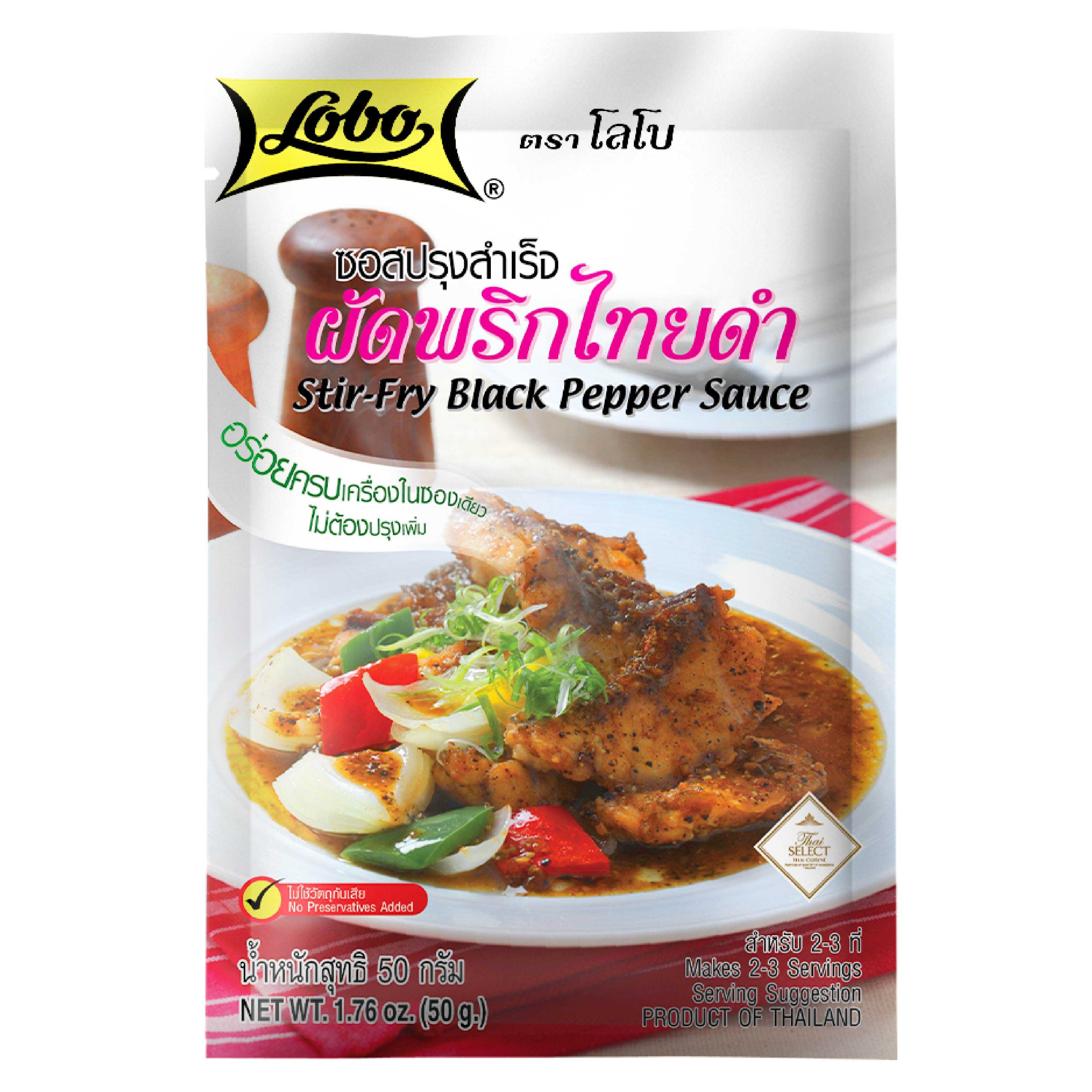 เครื่องปรุงผัดพริกไทยดำ