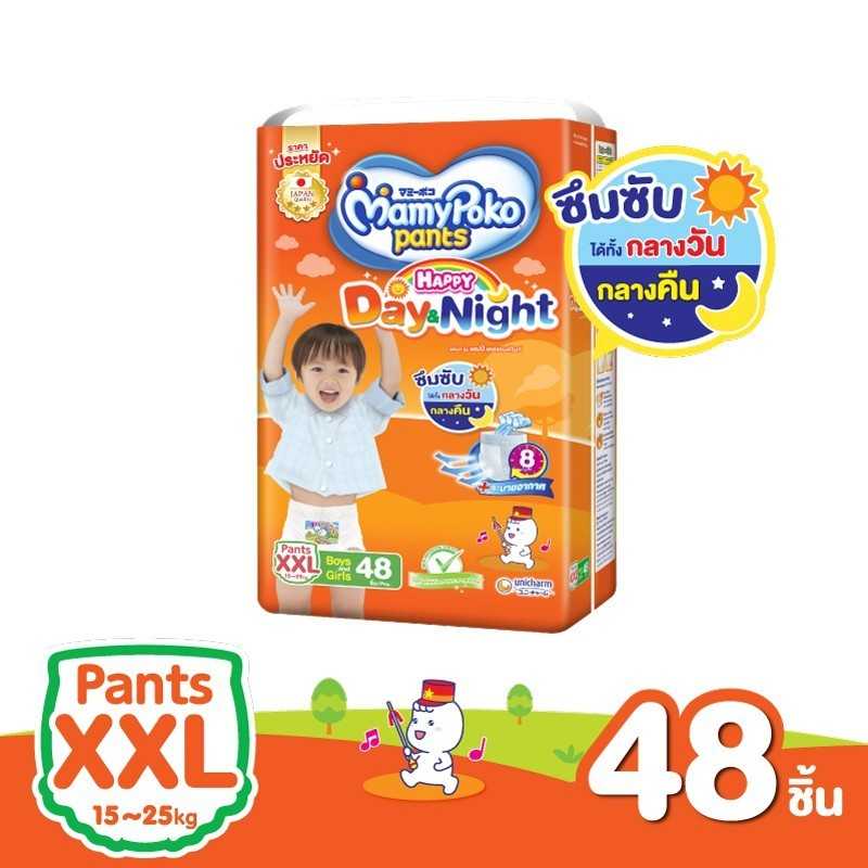 (1ห่อ)MAMYPOKO  PANTS HAPPY DAY&NIGHT(ไซต์​XXL)​