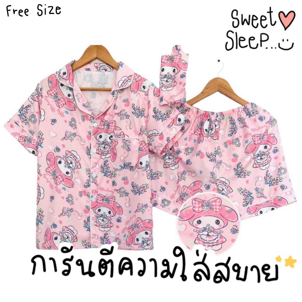 Sweet Sleep เสื้อแขนสั้น-กางเกงขาสั้น PJM001-005 ชมพูมายเมโลดี้ (ลาย 5)