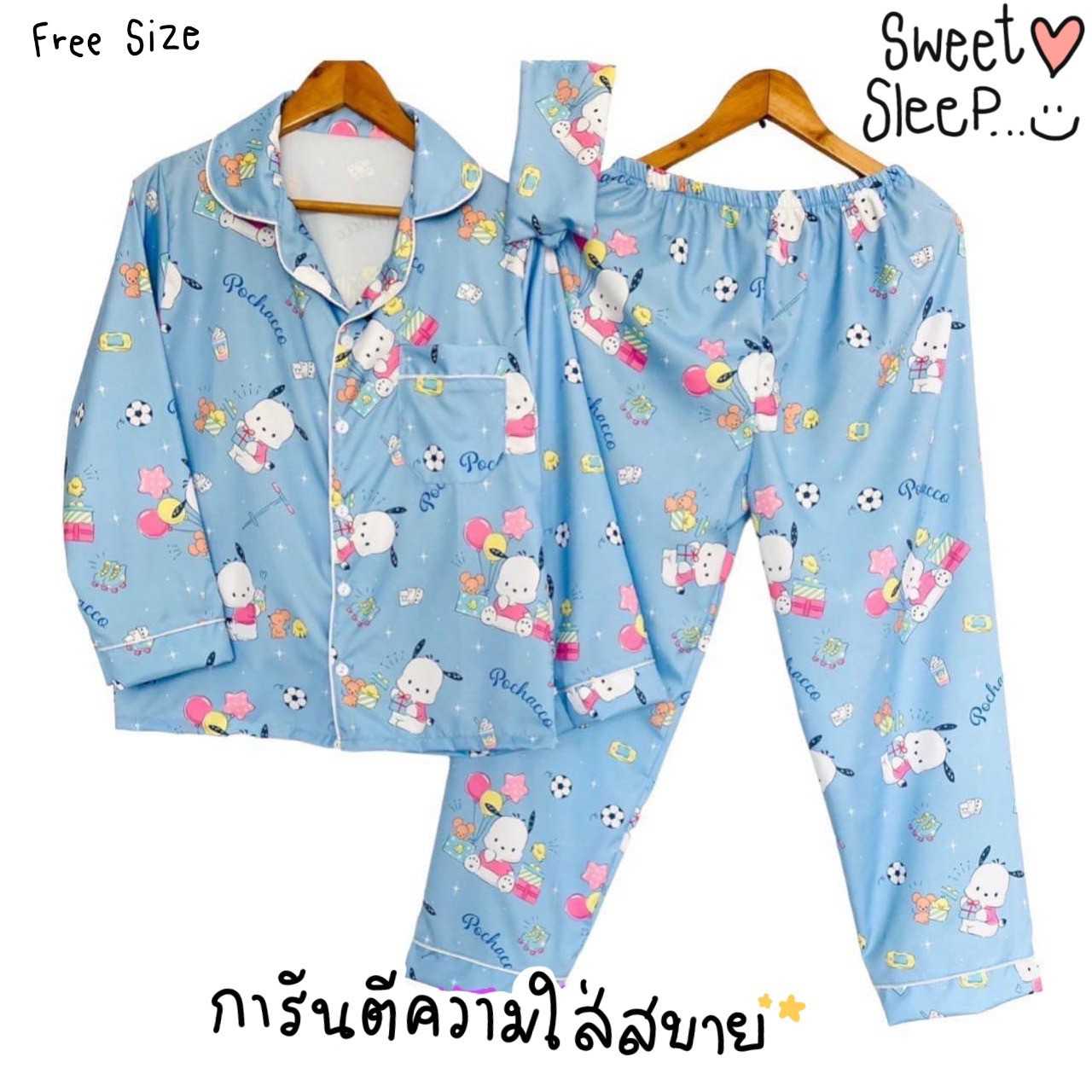 Sweet Sleep เสื้อแขนยาว-กางเกงขายาว PJM003-003 ฟ้าโปเชโกะ (ลาย 3)