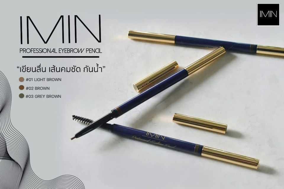ดินสอเขียนคิ้ว