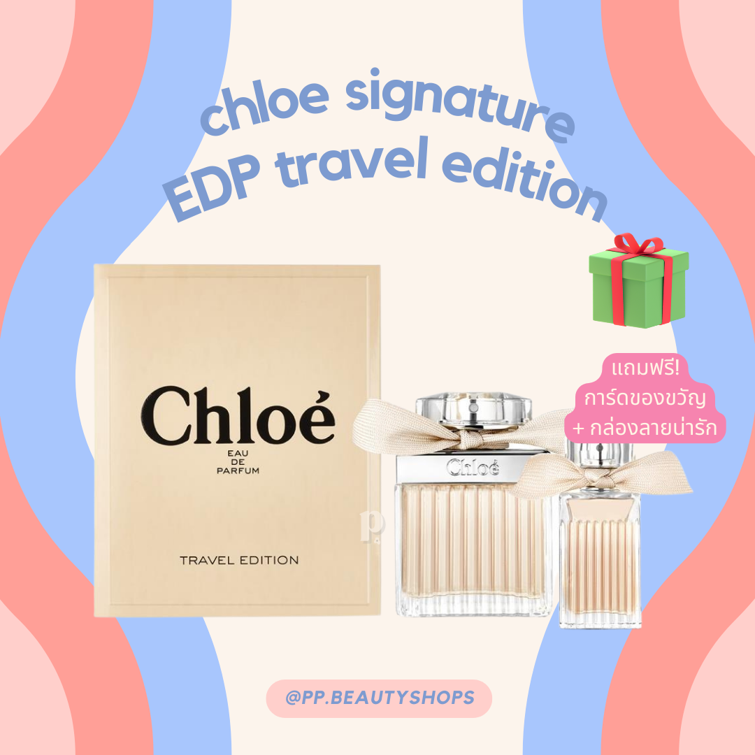 CHLOE Signature Travel Edition