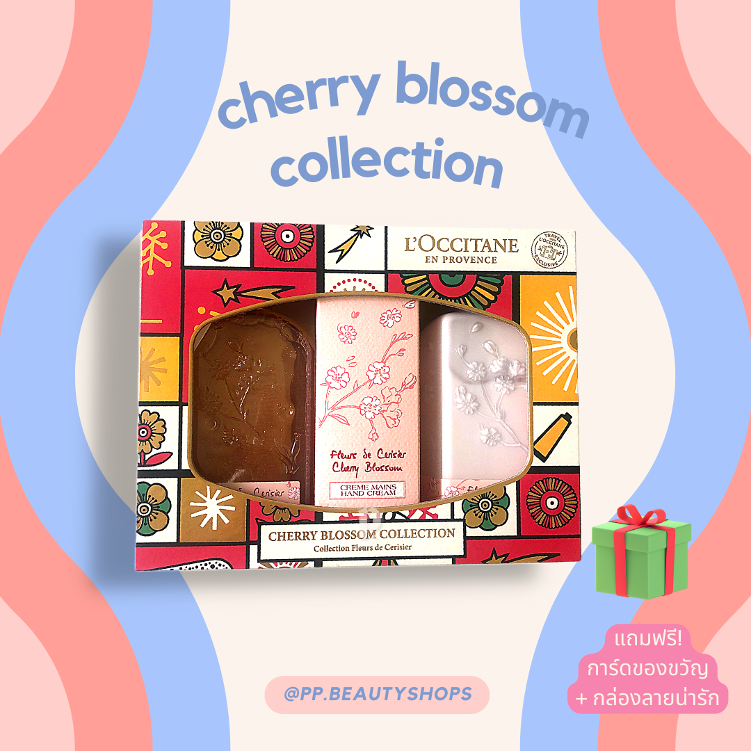 L’OCCITANE Cherry Blossom Collection 3 ชิ้น