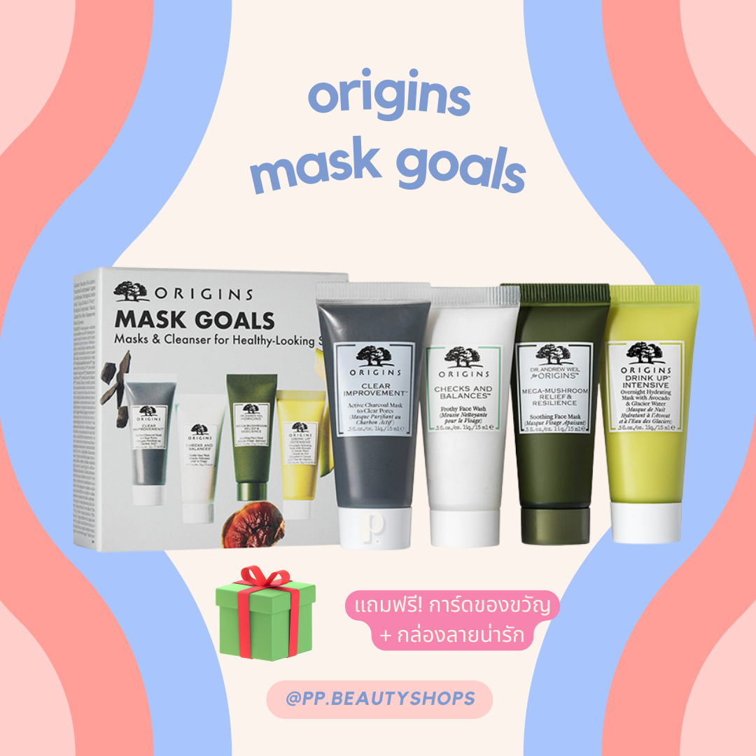 ORIGINS mask goals 4 ชิ้น
