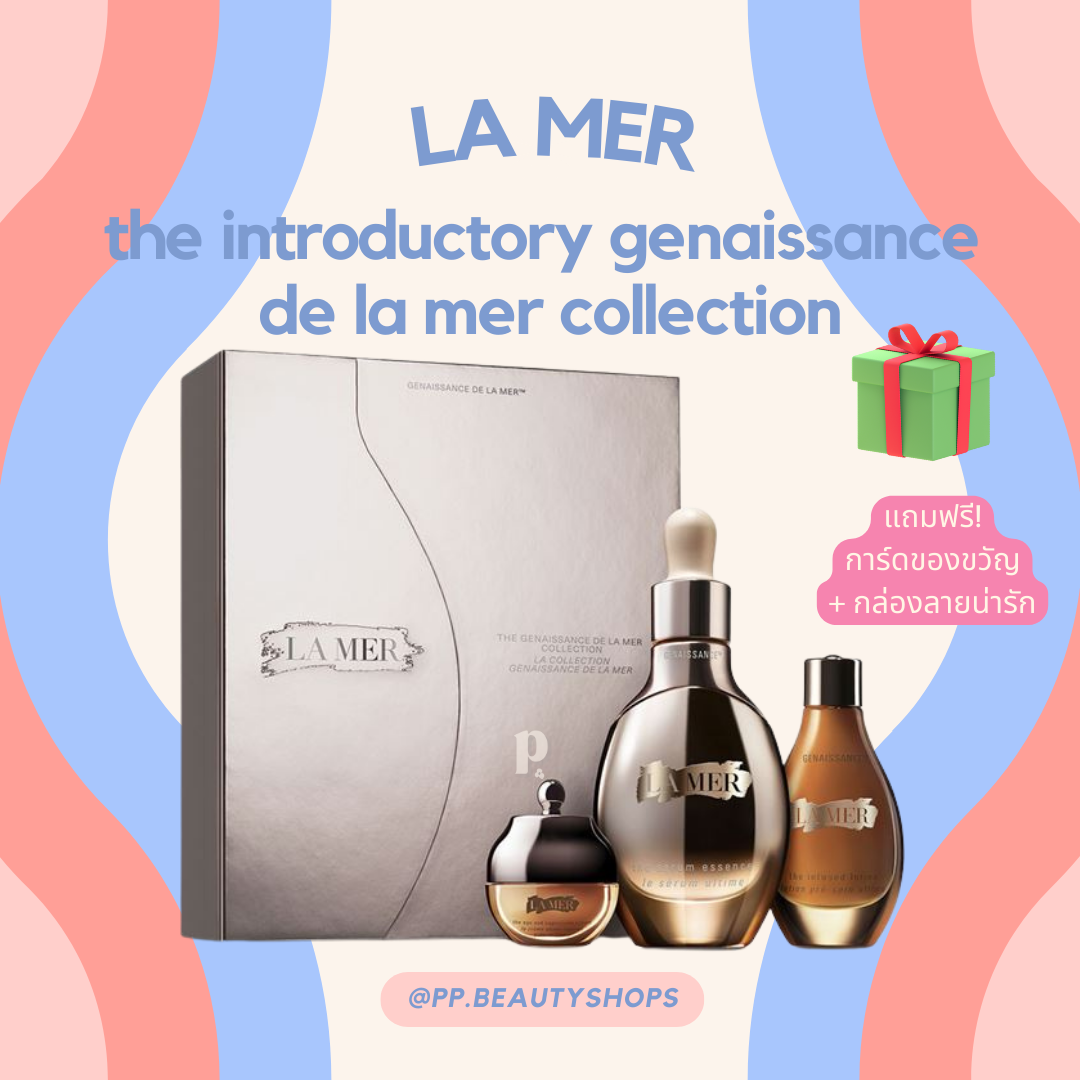 LA MER the introductory genaissance de la mer collection 3 ชิ้น