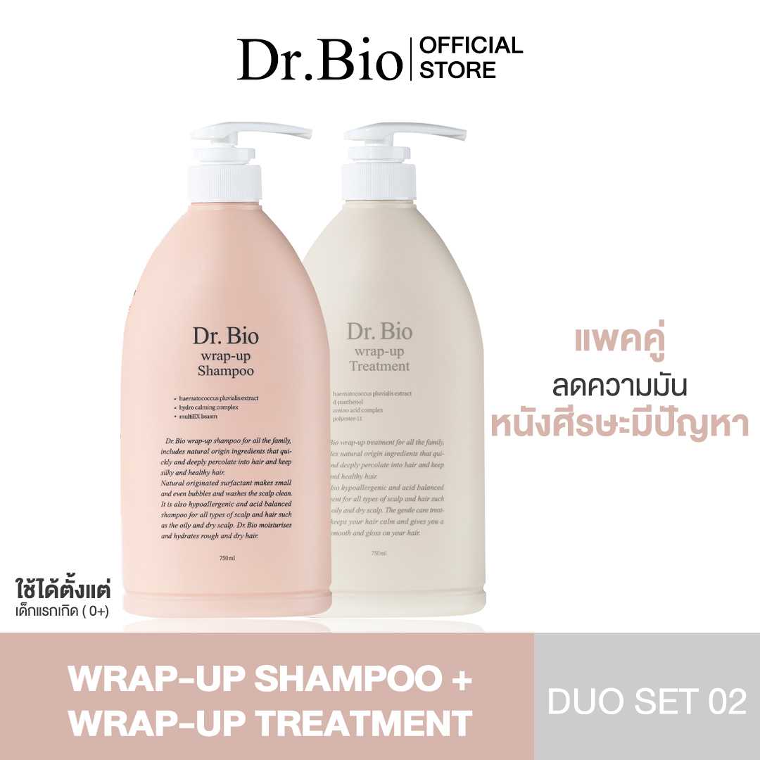 DR.BIO WRAP-UP SHAMPOO + WRAP-UP TREATMENT