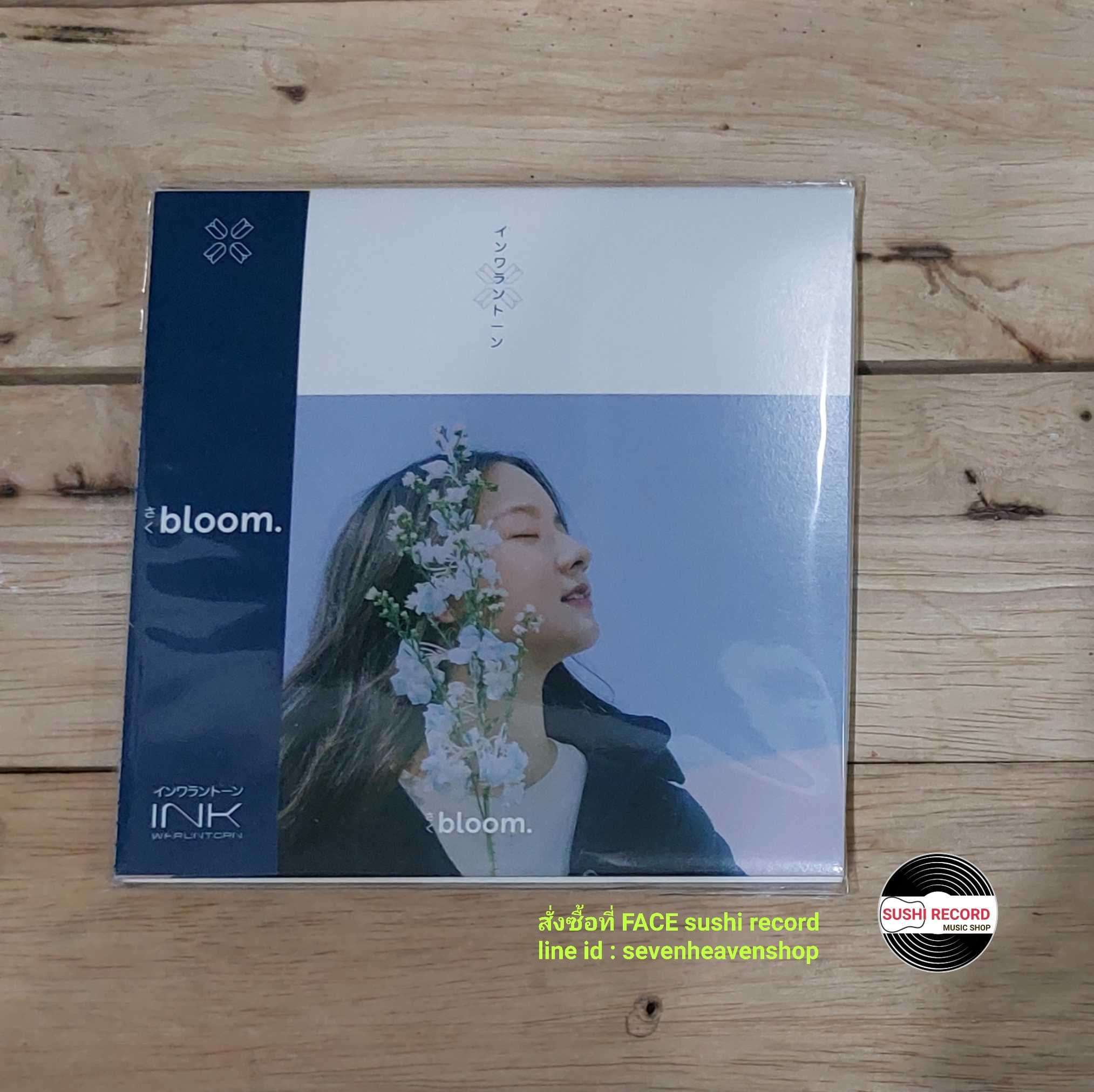 INK WARUNTORN イン ワラントーン 日本盤LPレコード bloom. 洋楽