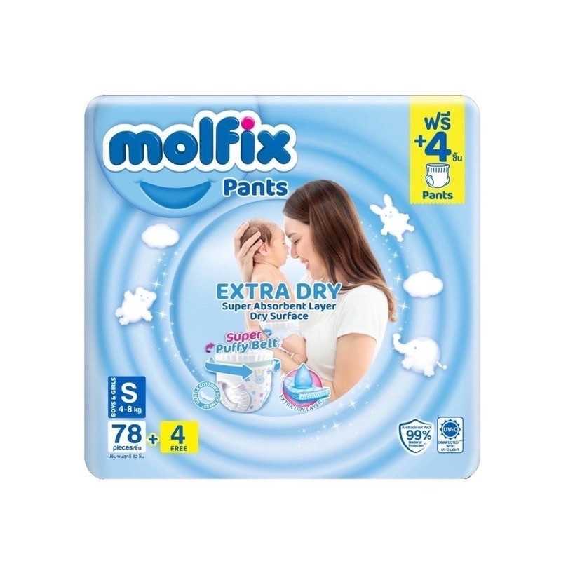 (ขนาด​ซุปเปอร์​จัมโบ้ไซต์​S)​Molfix Extra Dry โมลฟิกซ์ ผ้าอ้อมเด็กแบบกางเกง สำเร็จรูป เอ็กซ์ตร้าดราย