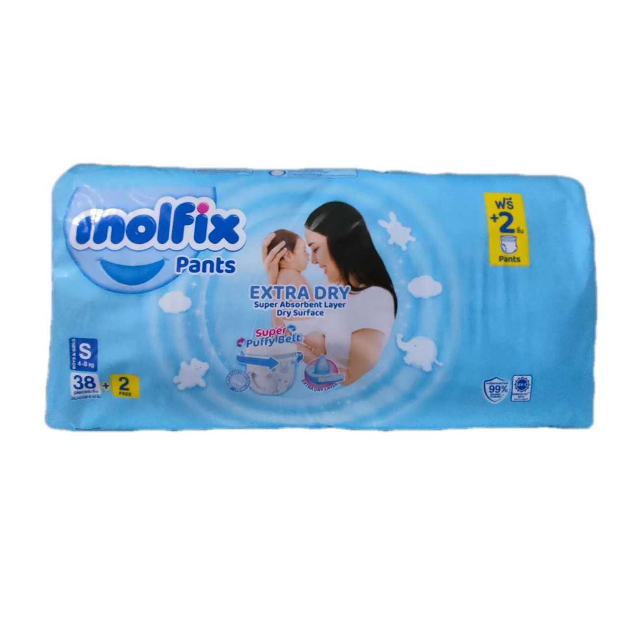 (ขนาด​​จัมโบไซต์S)​Molfix Extra Dry โมลฟิกซ์ ผ้าอ้อมเด็กแบบกางเกง สำเร็จรูป เอ็กซ์ตร้าดราย