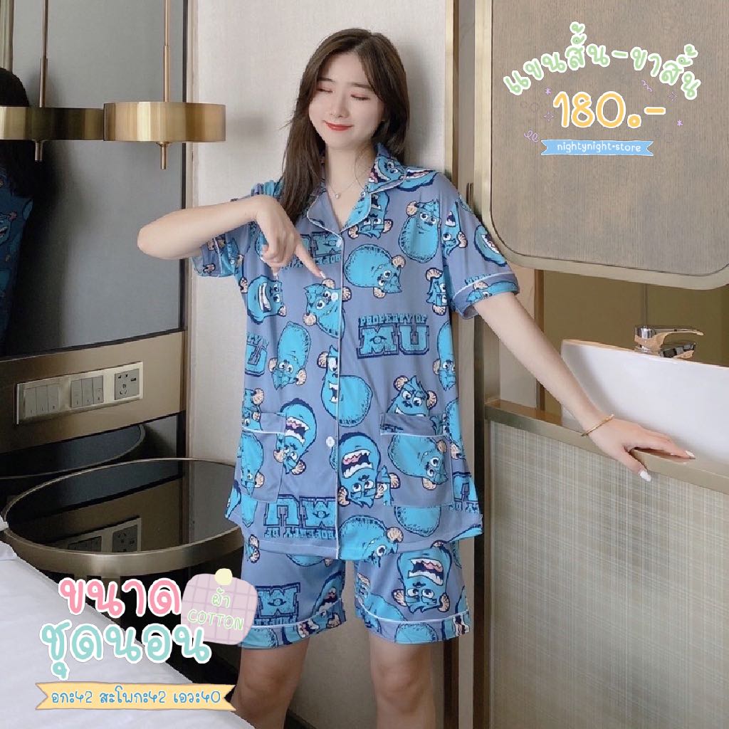 ꕀ｡ชุดนอน Sulley สีฟ้า 🐮⤾·📓 ˚ ༘