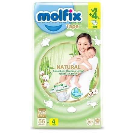 [ขนาดจัมโบ้​NB]ผ้าอ้อมเด็ก Molfix Natural Tape เนเชอรัล เทป (แบบแปะ) 