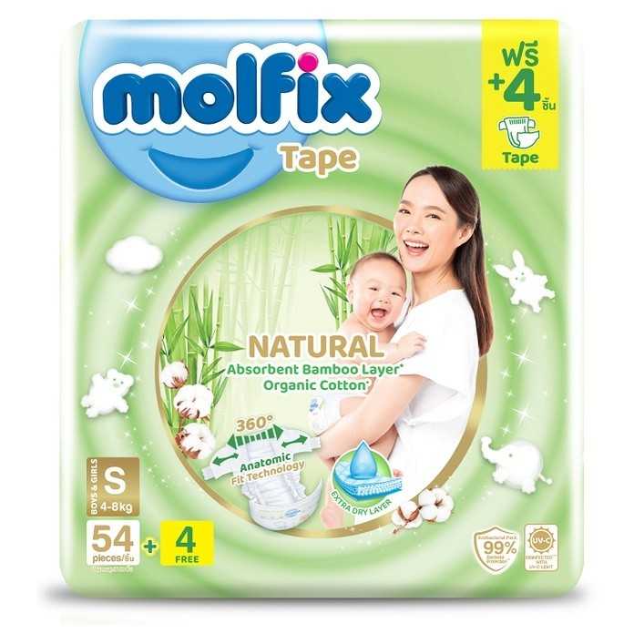 [ขนาดจัมโบ้ไซต์​S]ผ้าอ้อมเด็ก Molfix Natural Tape เนเชอรัล เทป (แบบแปะ) 