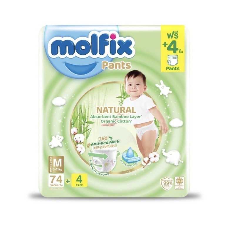 (ไซต์​M)​Molfix Pants โมลฟิกซ์ แพนท์ Natural เนเชอรัล ผ้าอ้อมแบบกางเกง