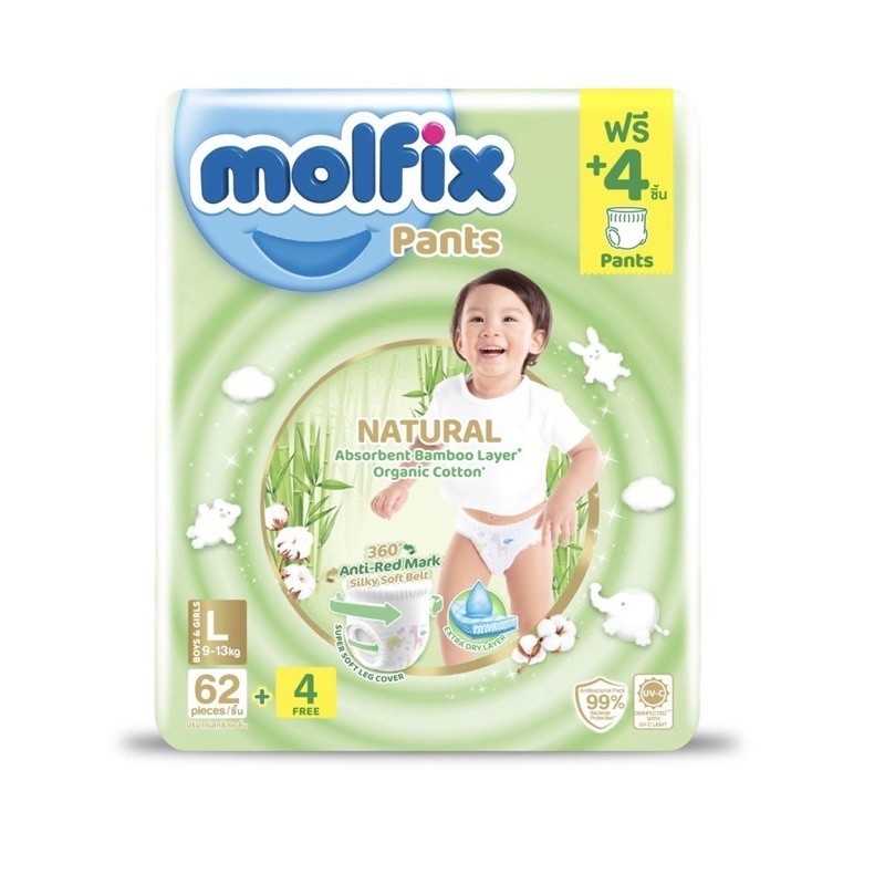 (ไซต์​L)​Molfix Pants โมลฟิกซ์ แพนท์ Natural เนเชอรัล ผ้าอ้อมแบบกางเกง