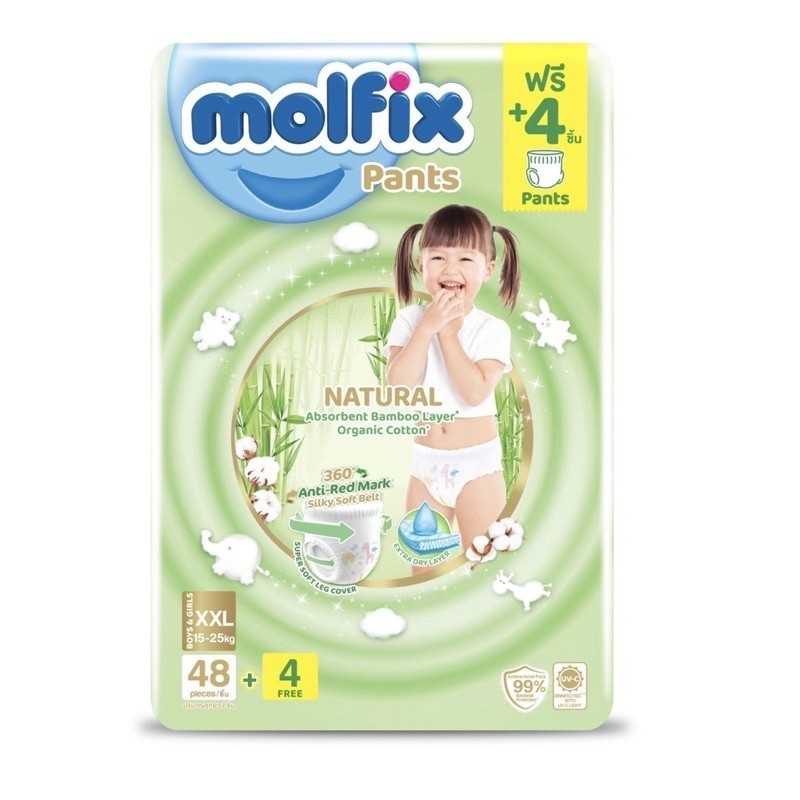 (ไซต์X​XL)​Molfix Pants โมลฟิกซ์ แพนท์ Natural เนเชอรัล ผ้าอ้อมแบบกางเกง