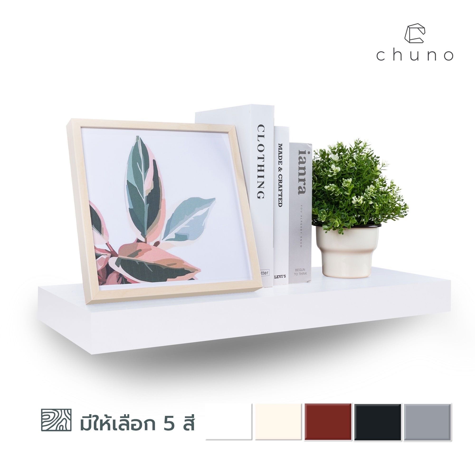 ชั้นวางของไม้ติดผนัง(เดี่ยว) ยาว 60 x หนา 24 cm ผิวสีเรียบ
