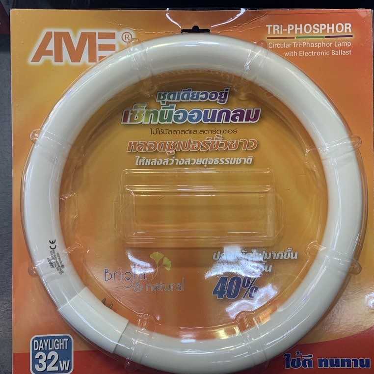 หลอดนีออนกลม AVE 32w แสงขาว หลอดฟลูออเรสเซนต์ชนิดกลม32W