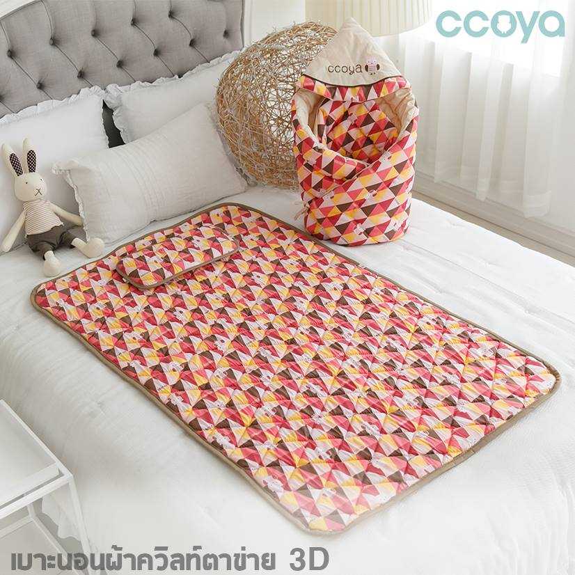#SALE #CCOYA ที่นอน 3Dระบายอากาศ ขนาด 90x140ซม.(ไม่รวมหมอน) #เกาหลี