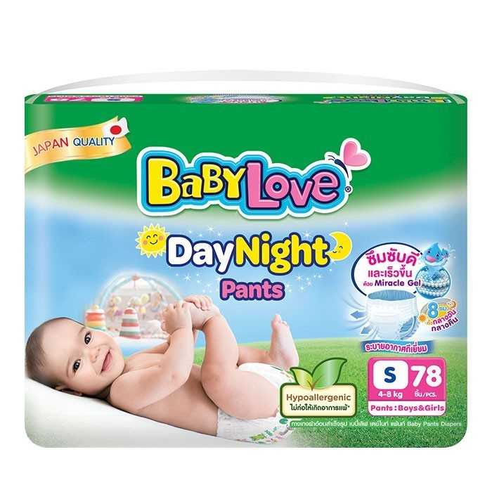 (1ห่อ)เบบี้เลิฟไซต์​S Babylove DayNiaht Pants
