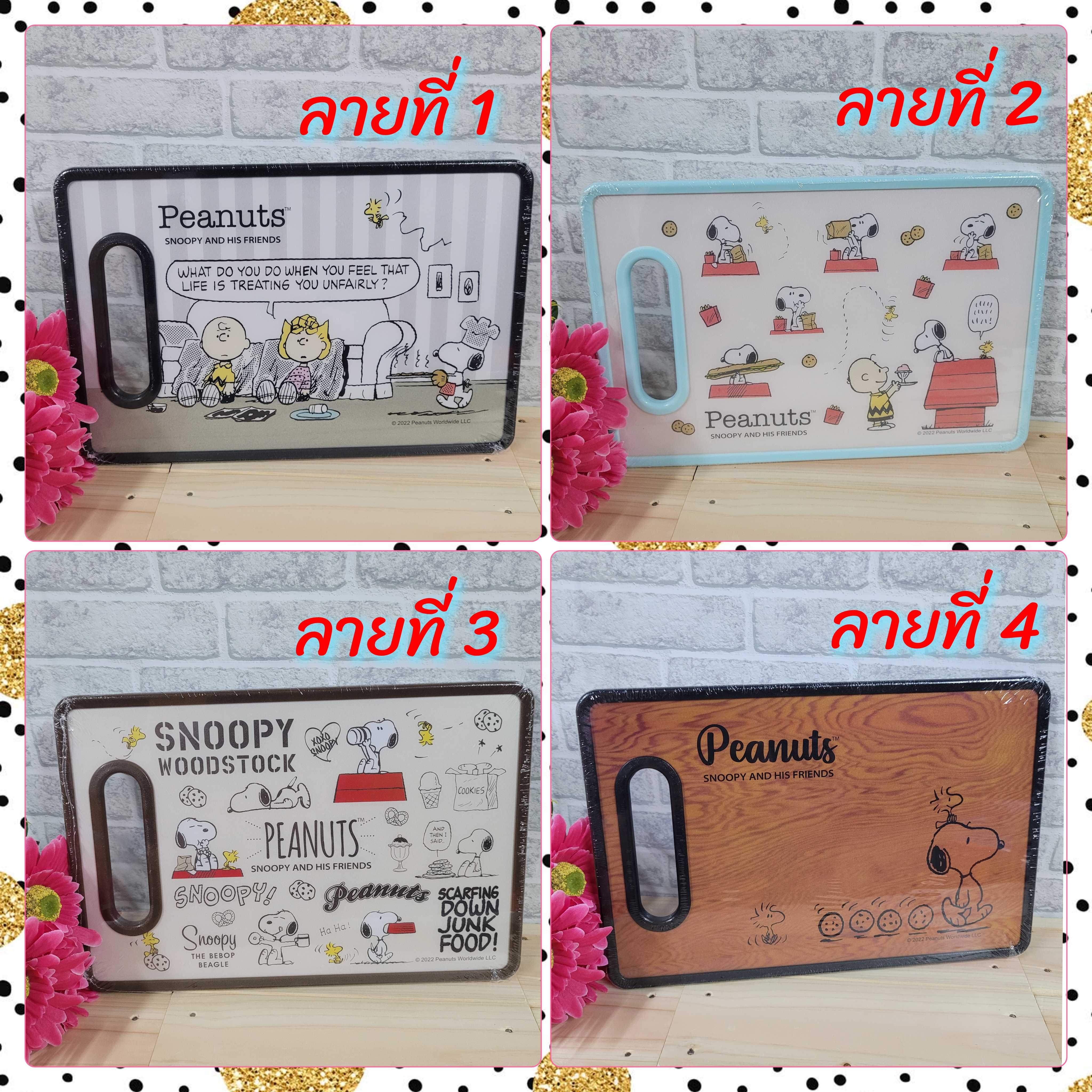 เขียง ลาย snoopy: