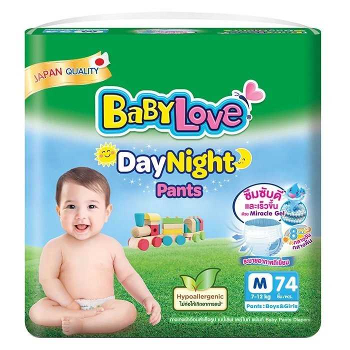 (1ห่อ)เบบี้เลิฟไซต์​M Babylove DayNiaht Pants