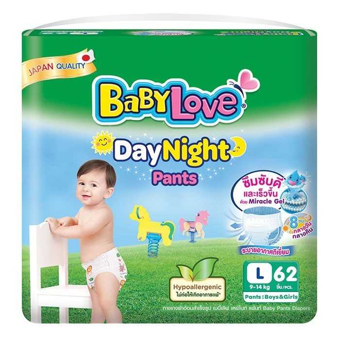 (1ห่อ)เบบี้เลิฟไซต์​L Babylove DayNiaht Pants
