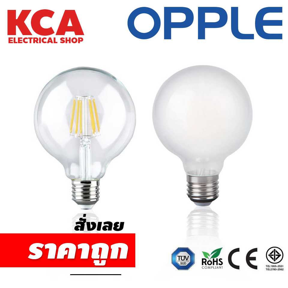 หลอดไฟ Opple Ecomax Filament Bulb หลอดไฟ สินค้ามีคุณภาพของแท้100% เป็นโรงงานผลิตจากแบรนด์โดยตรง