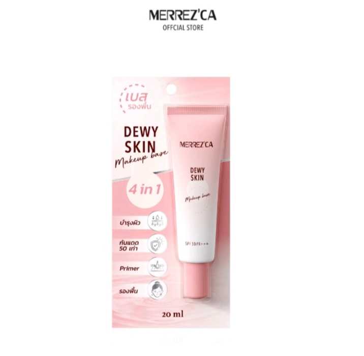 Merrezca Dewy makeup base SPF50/PA+++ (20ml.) 
