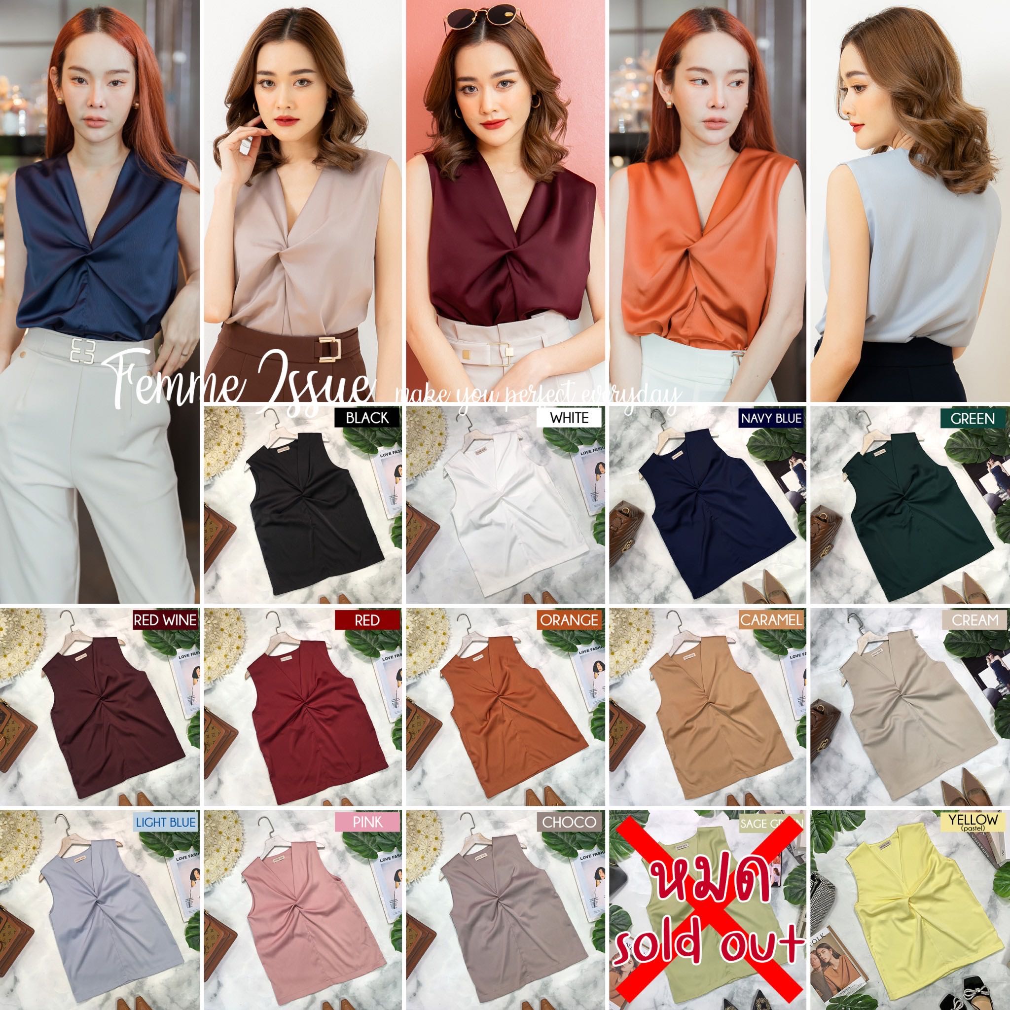 เสื้อกล้ามซาตินพันอก