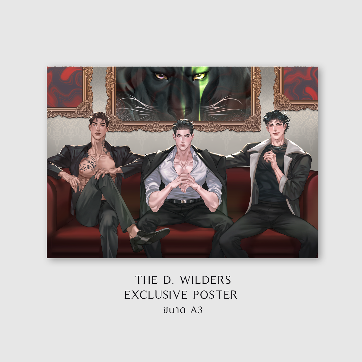 โปสเตอร์ THE D. WILDERS