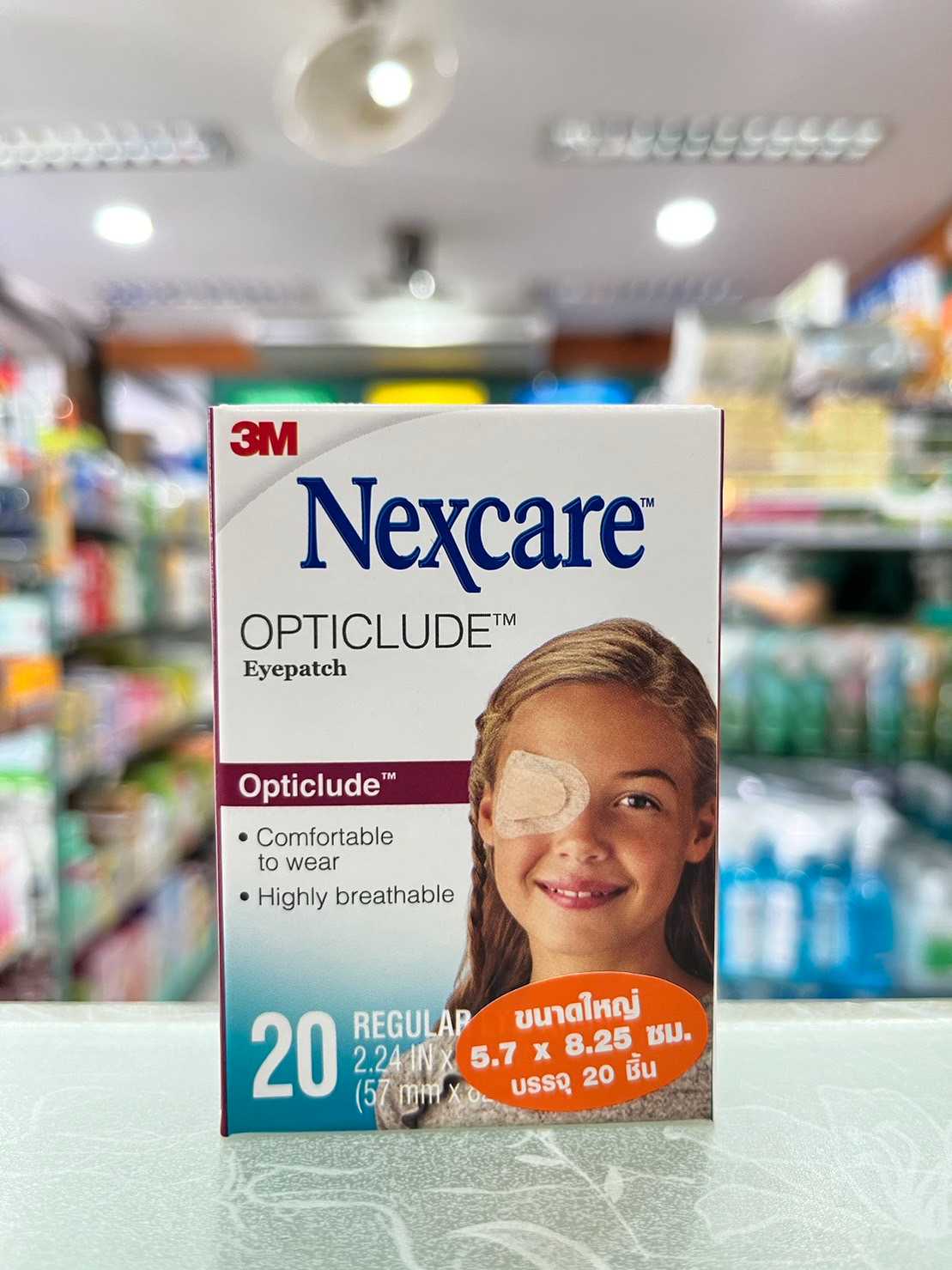 3M Nexcare Opticlude Eye Patch แผ่นปิดตา พลาสเตอร์ปิดตา ซื้อยกกล่อง