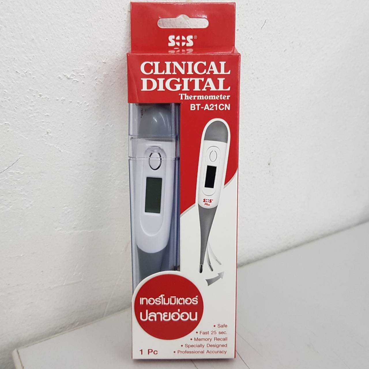THERMOMETER SOS #BT-A21CN (ปลายอ่อน)