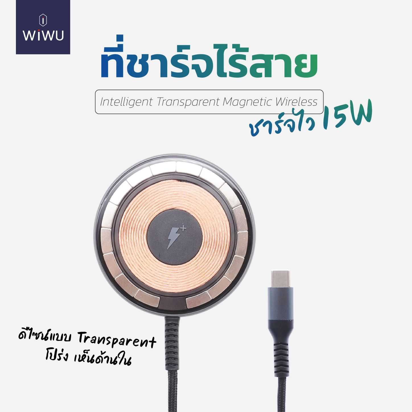 WiWu Wireless Charger แทนชาร์จ Type-C 15W Black M14