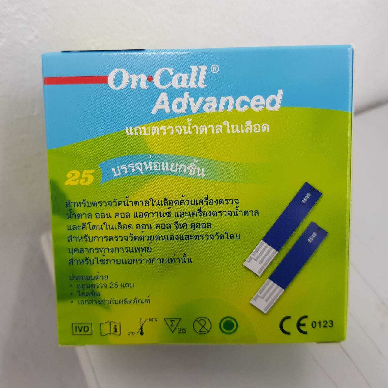 แผ่นตรวจวัดน้ำตาลON CALL 25's