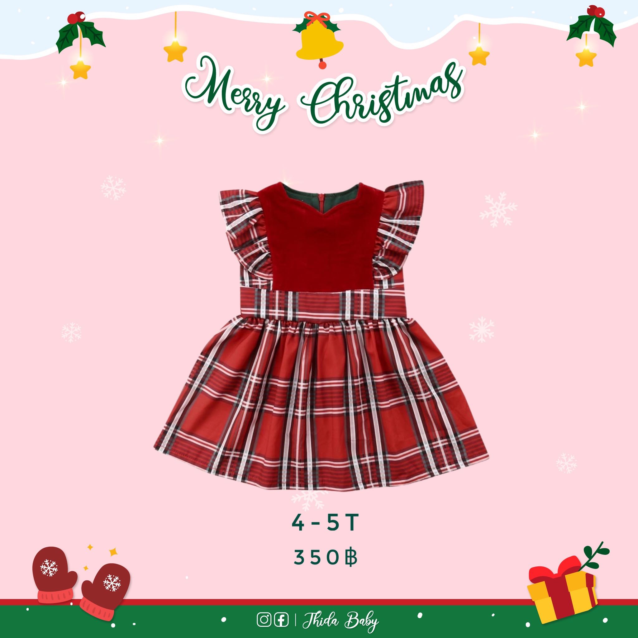 🎄 Scotty Dress 🎄