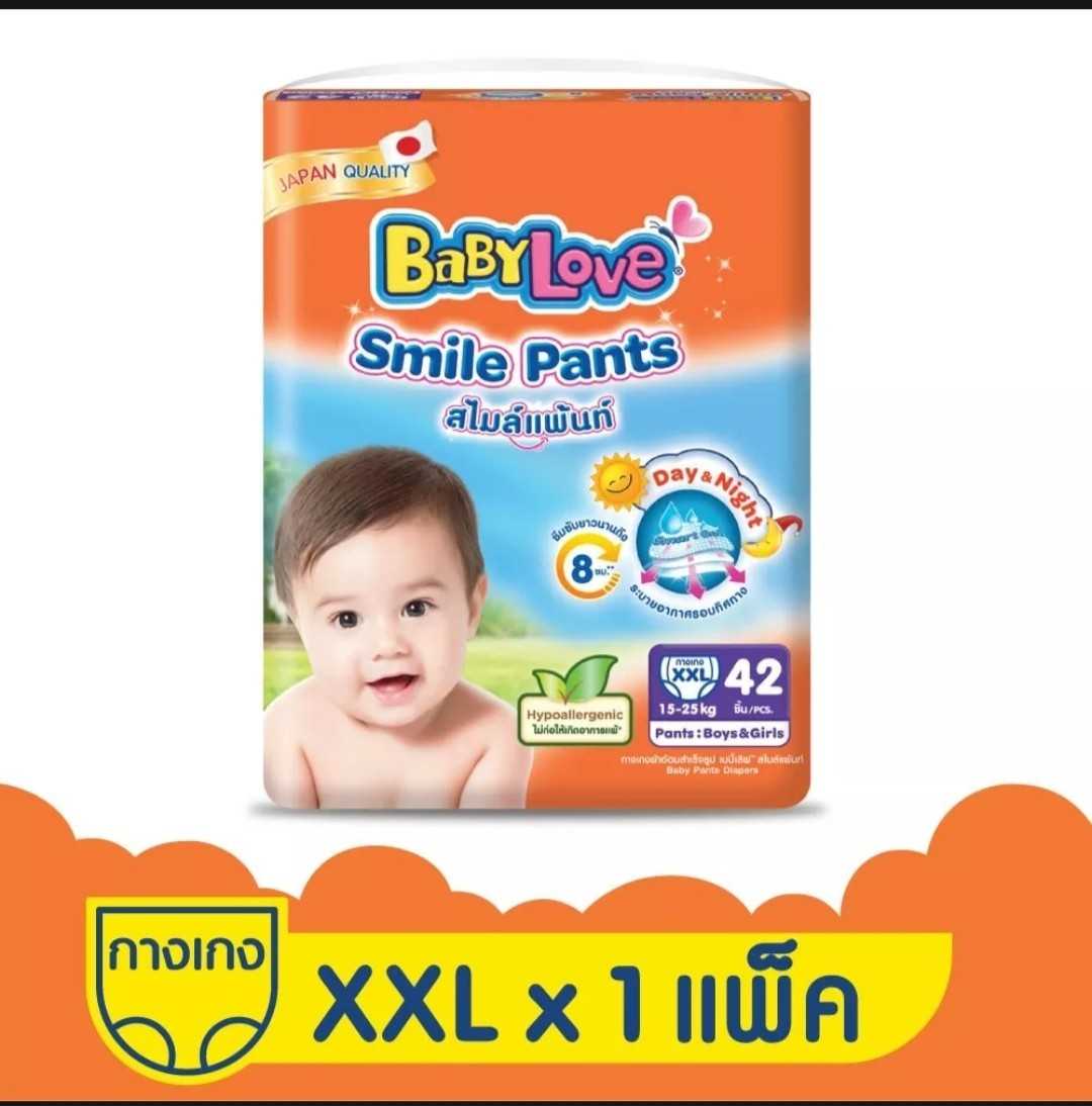 (ไซต์X​XL)​BabyLove กางเกง​ผ้าอ้อม​สไมล์​แพ้นส์ เมก้าแพ็ค1ห่อ