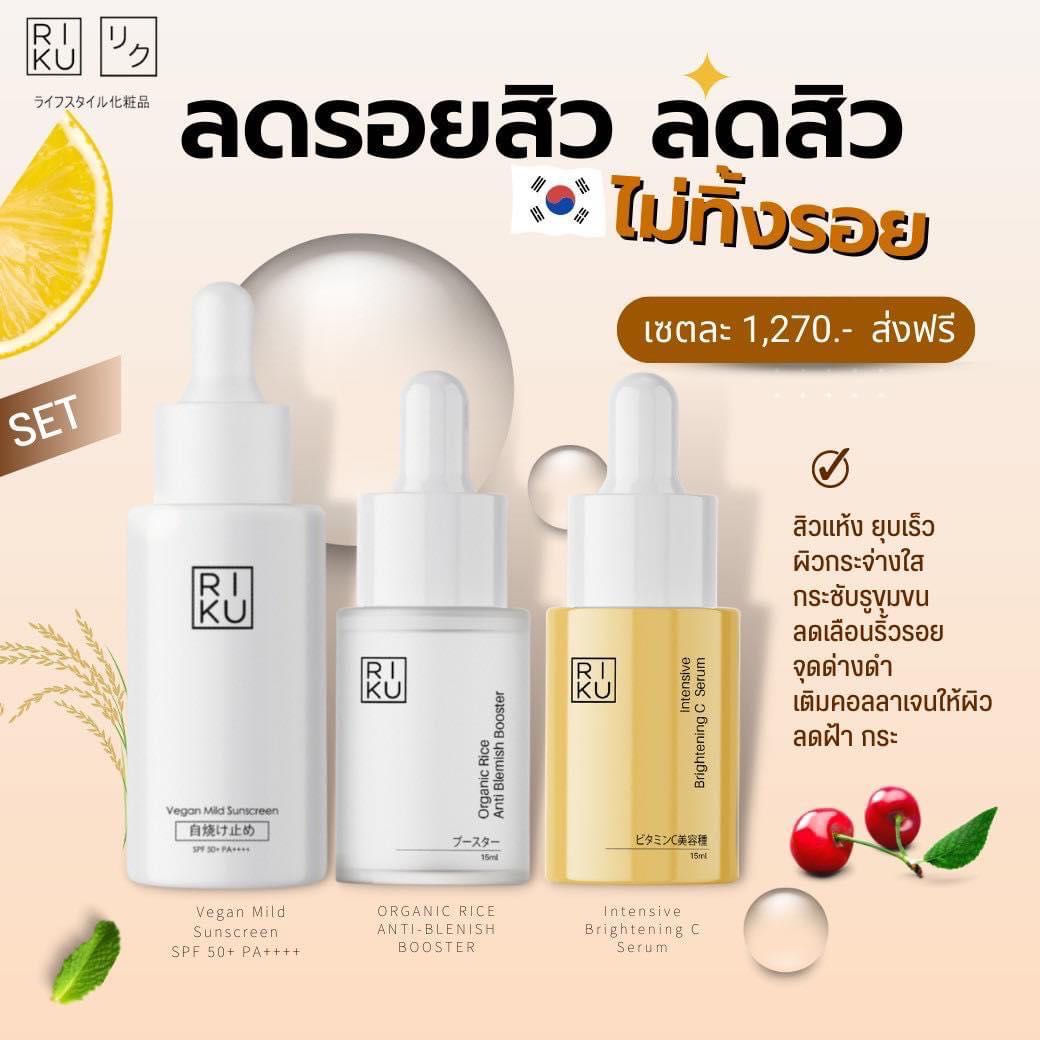 ลดรอยสิว ลดสิว ไม่ทิ้งรอย 