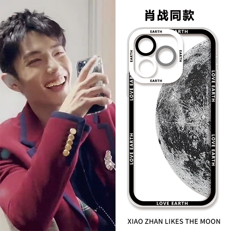 Pre-Order | เคสโทรศัพท์แบบเซียวจ้าน
