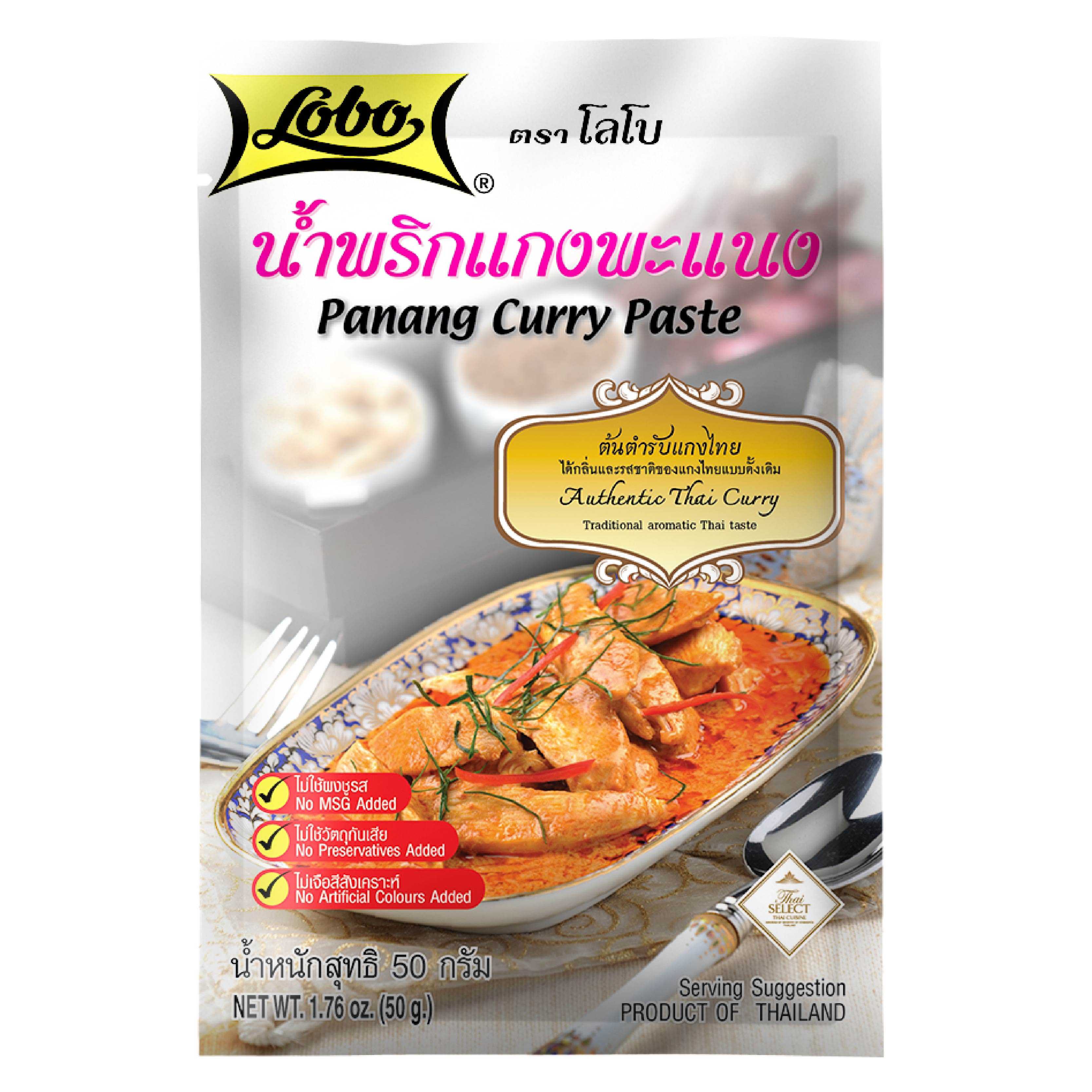 น้ำพริกแกงพะแนง