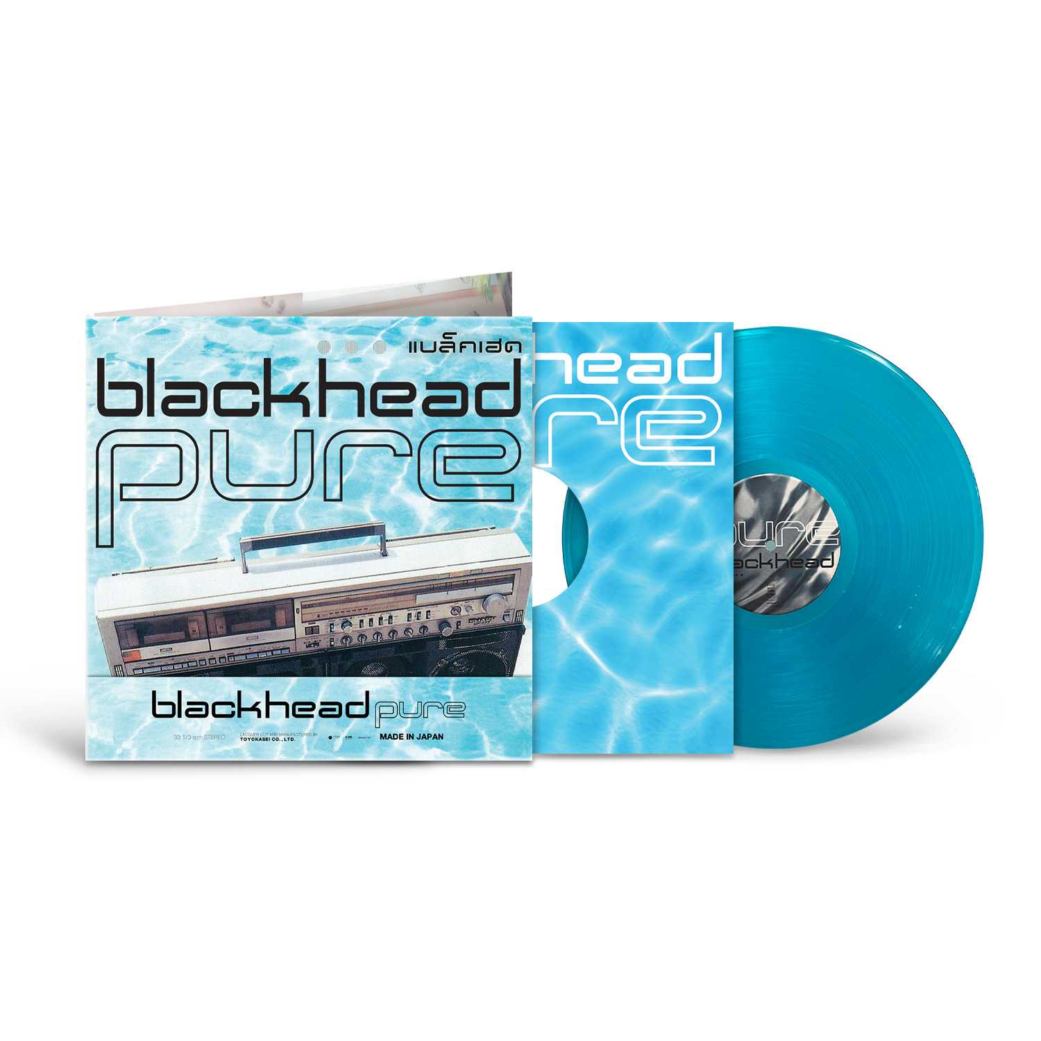Vinyl Blackhead อัลบั้ม Pure