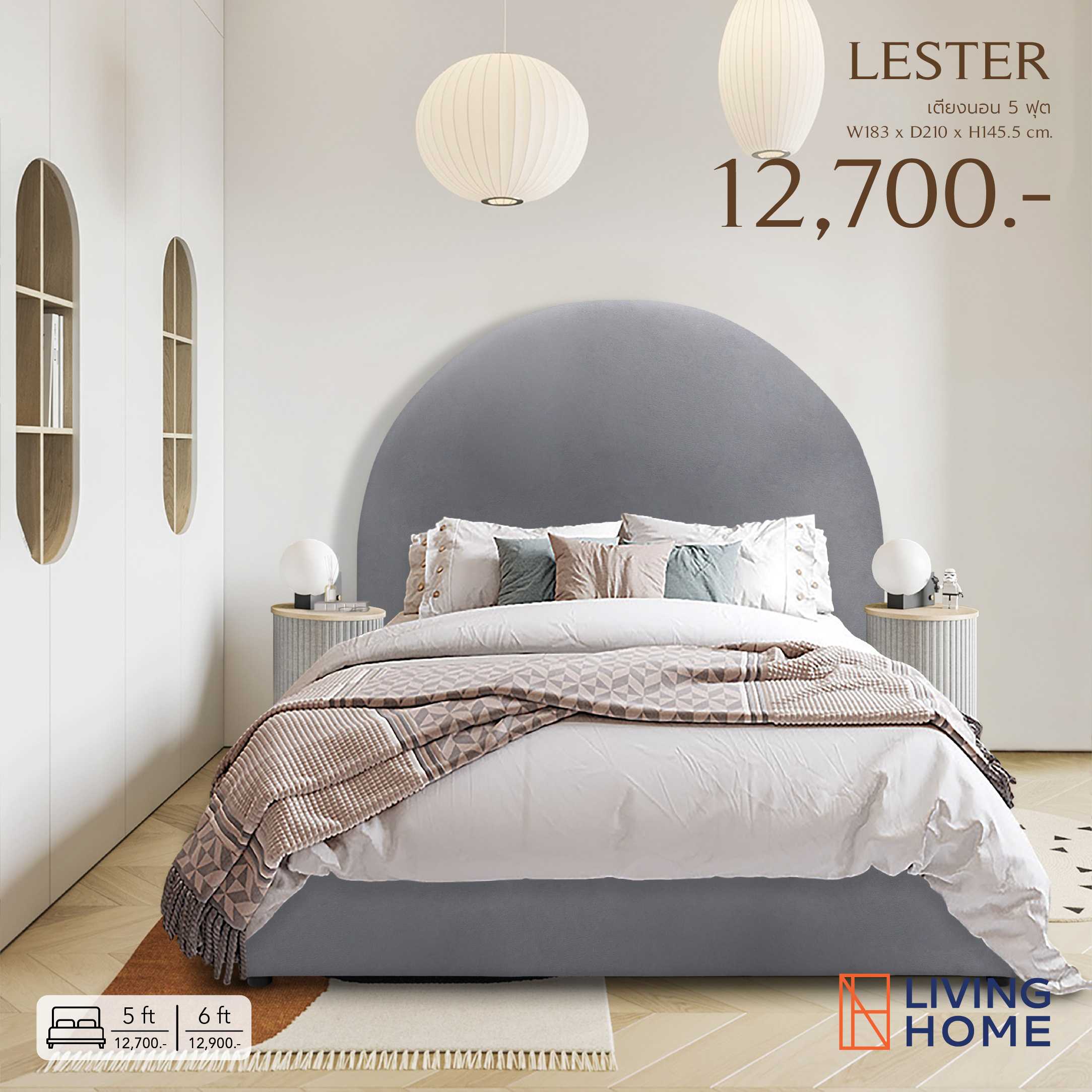 เตียงนอน 5 , 6 ฟุต รุ่น LESTER สีชมพู, เขียว, เทา, ฟ้าอมเทา, ครีม เตียงสไตล์มินิมอล | Livinghome