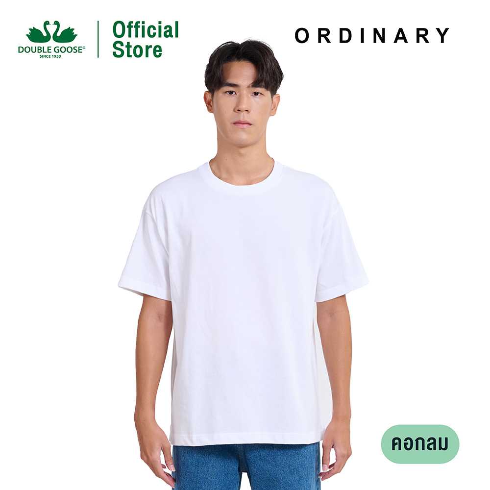 ห่านคู่ เสื้อยืดคอกลม ทรง Oversize รุ่น Ordinary