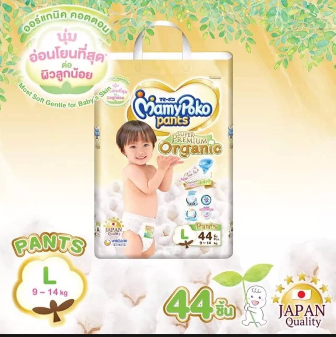 (ไซต์​L)​MamyPokoSuperPremiumOrganicผ้าอ้อมแบบกางเกง​ระดับซุปเปอร์พรีเมี่ยม 
