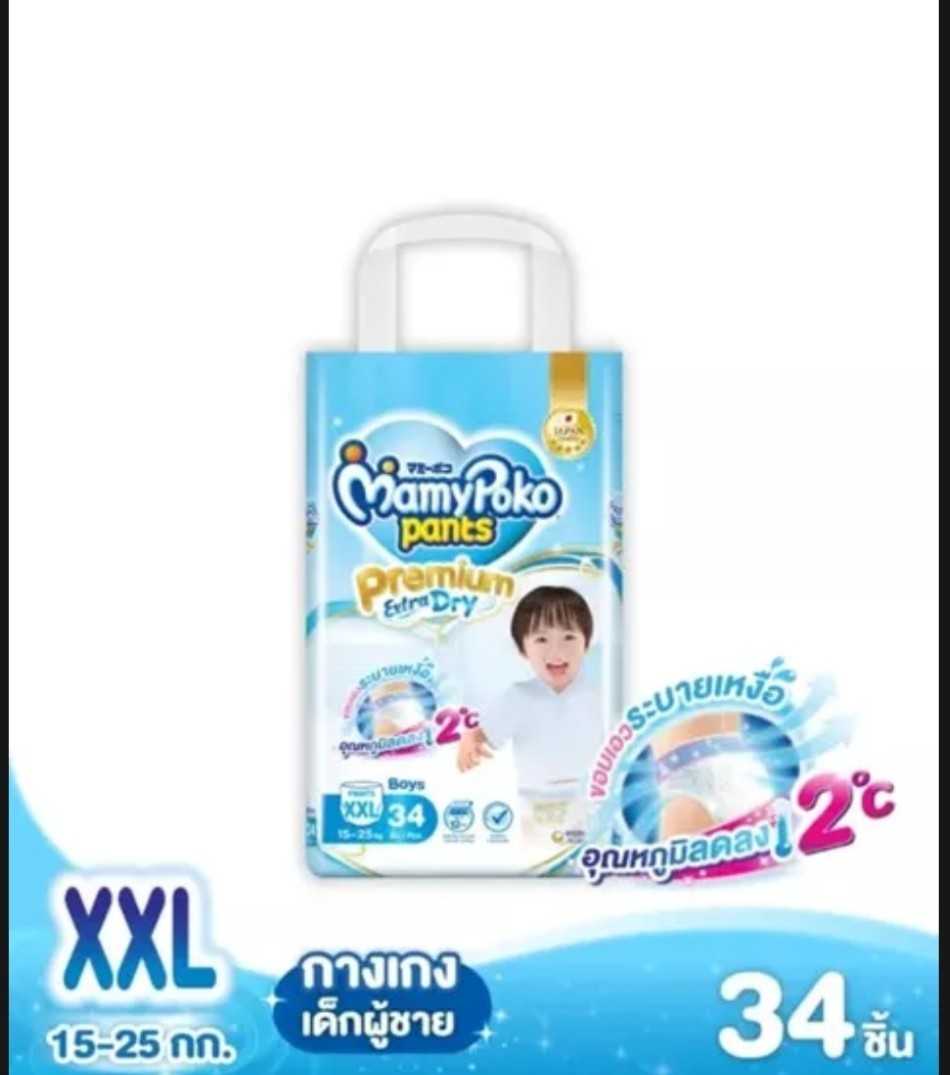 (XXLชาย)​Mamy Poko pants Premium extra dry มามี่โพโค แพ้นท์ กางเกงผ้าอ้อมสำเร็จรูป