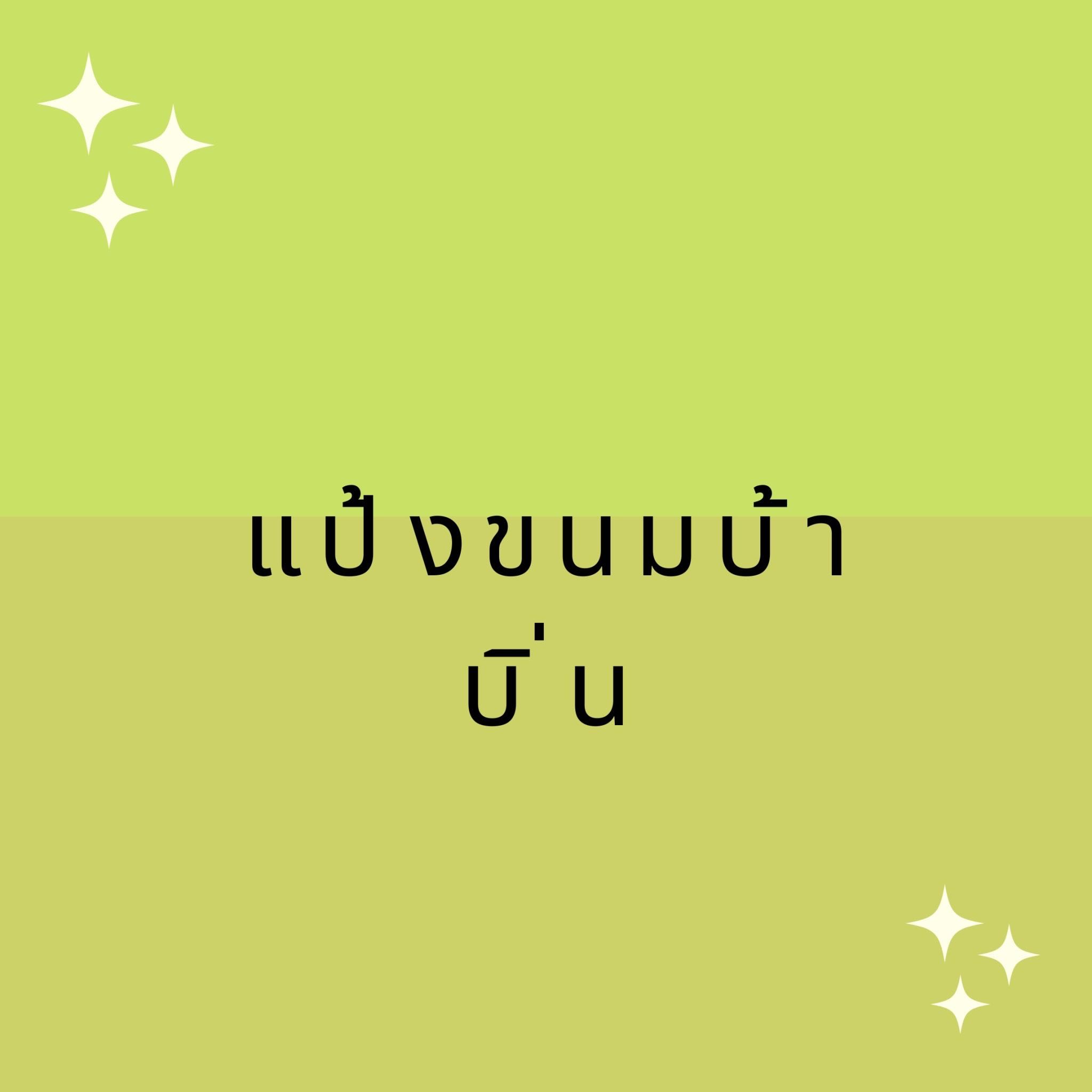 An Image