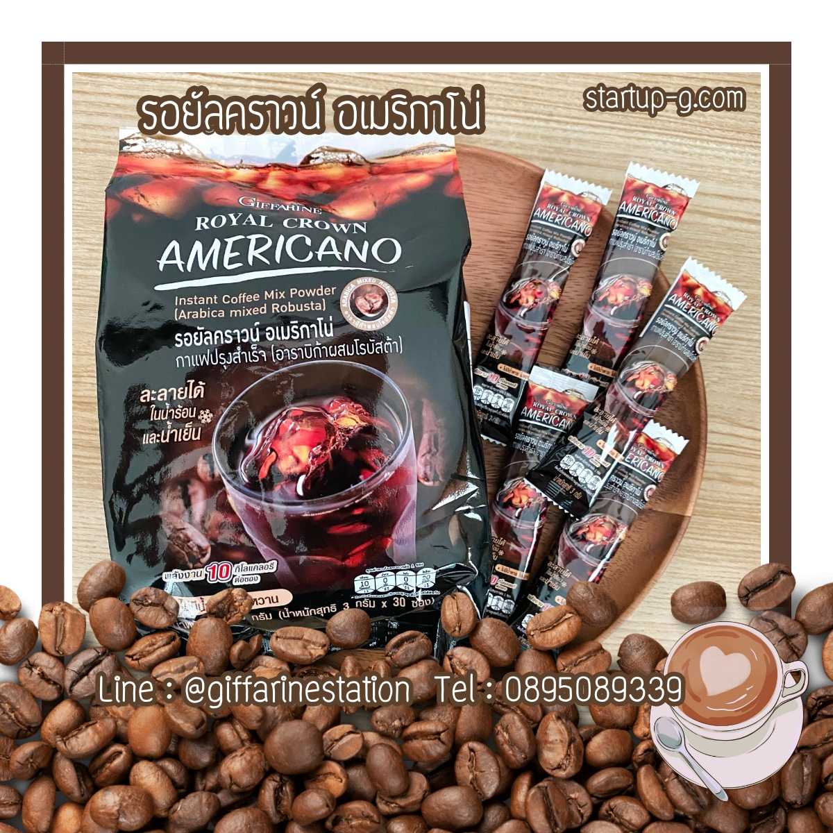 อเมริกาโน่  🤎☕️ อร่อยเข้มข้น ด้วยรสชาติเข้มข้นจากกาแฟแท้ 2 สายพันธุ์  อาราบิก้าผสมโรบัสต้า